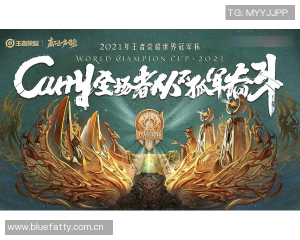 TES凭借68分稳居世界冠军杯积分榜首位争夺战愈加激烈 TES凭借68分稳居世界冠军杯积分榜首位争夺战愈加激烈