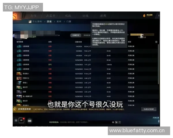 DOTA2分析:JDG在区域防守中的成功与失误深度探讨 DOTA2分析:JDG在区域防守中的成功与失误深度探讨